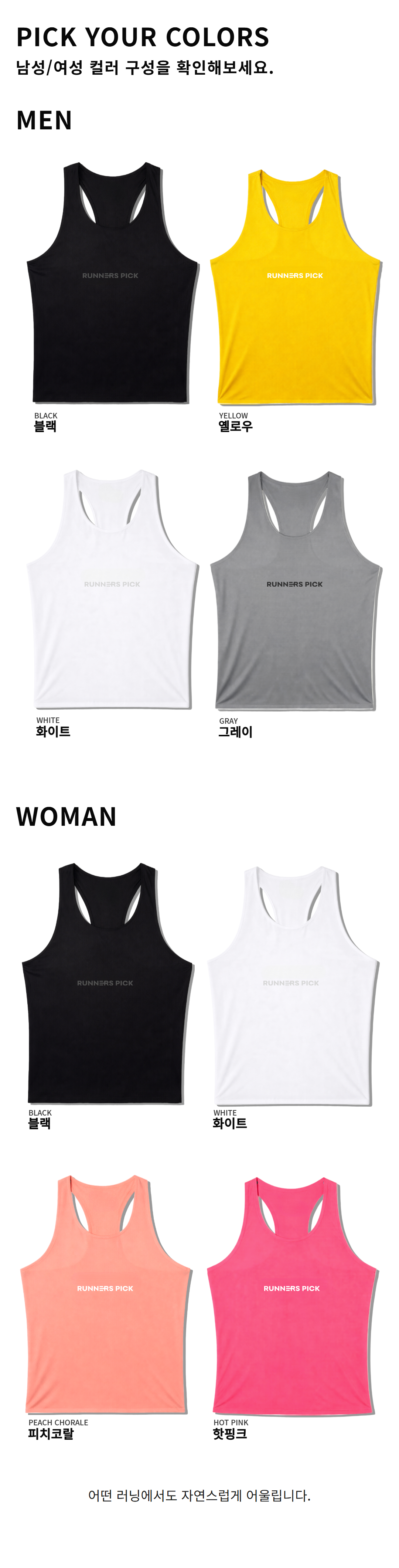 최신 싱글렛 12.jpg